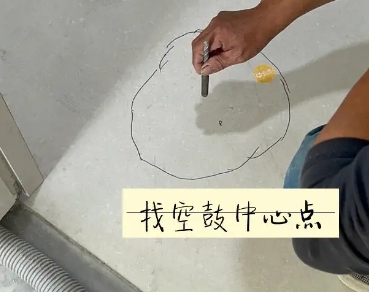 新宾瓷砖空鼓维修公司分享砂料配比不正确在瓷砖铺贴过程中可能导致以下问题
